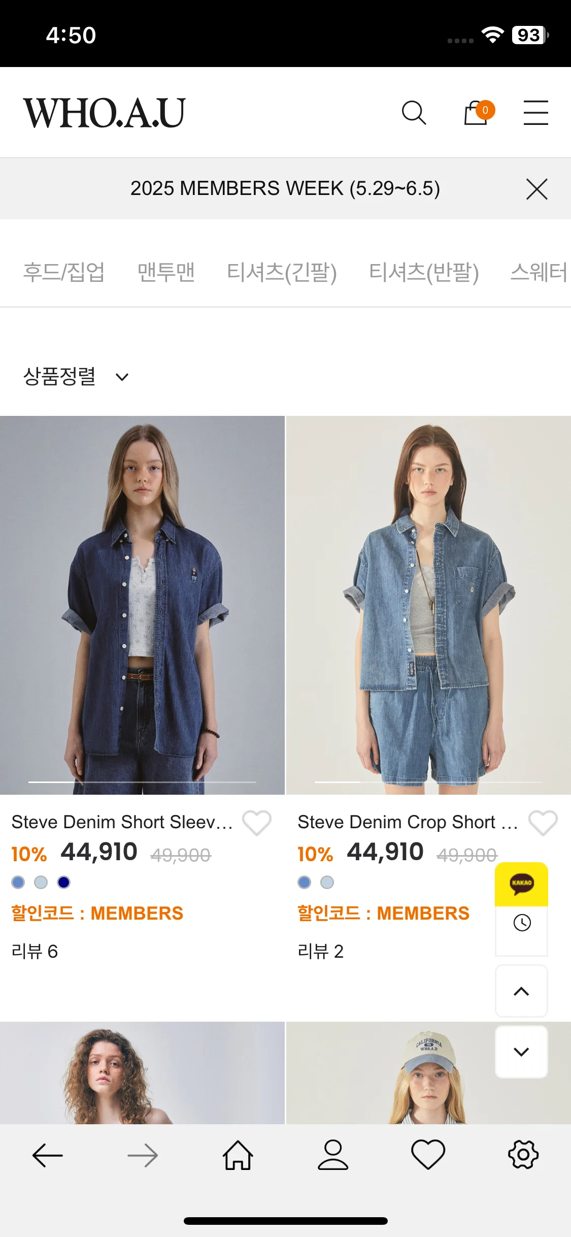 Test Image 19